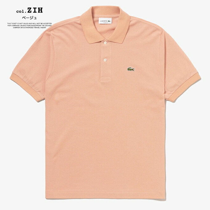 楽天市場】【 LACOSTE ラコステ 】 クラシックフィット 半袖