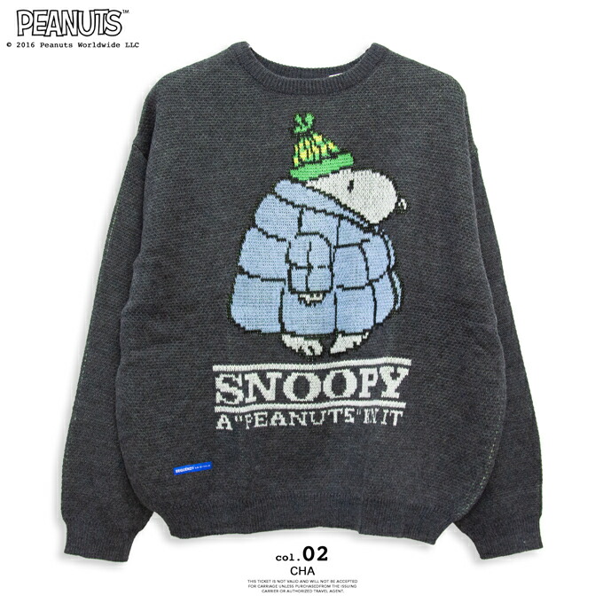 楽天市場】SEQUENZ シークエンズ SNOOPY × SEQUENZ パファーダウン