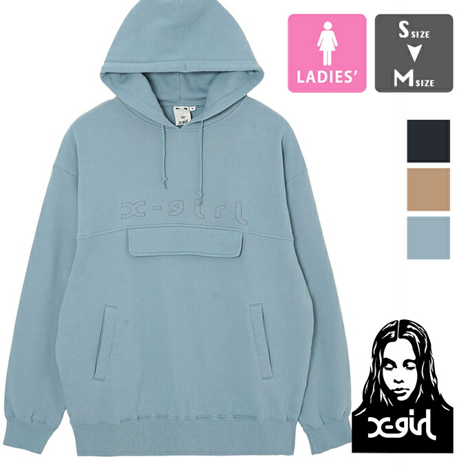 楽天市場】【 X-girl エックスガール 】 FLAP POCKET SWEAT HOODIE X