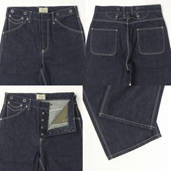 楽天市場】Schott(ショット）ジーンズ FIRE PROOF WIDE DENIM 782