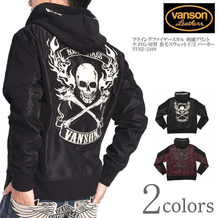 楽天市場】バンソン VANSON パーカー フライングファイヤースカル 刺繍