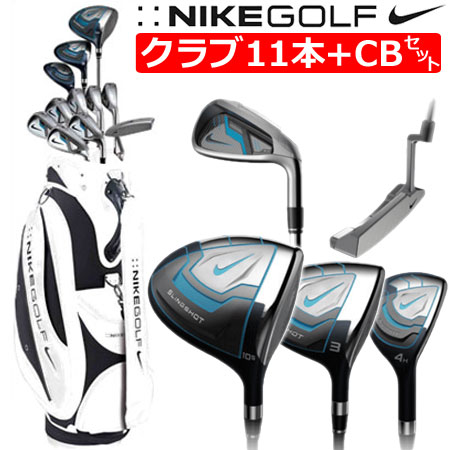 楽天市場】【キャディバッグ付セット】ナイキゴルフ NIKE SLING SHOT