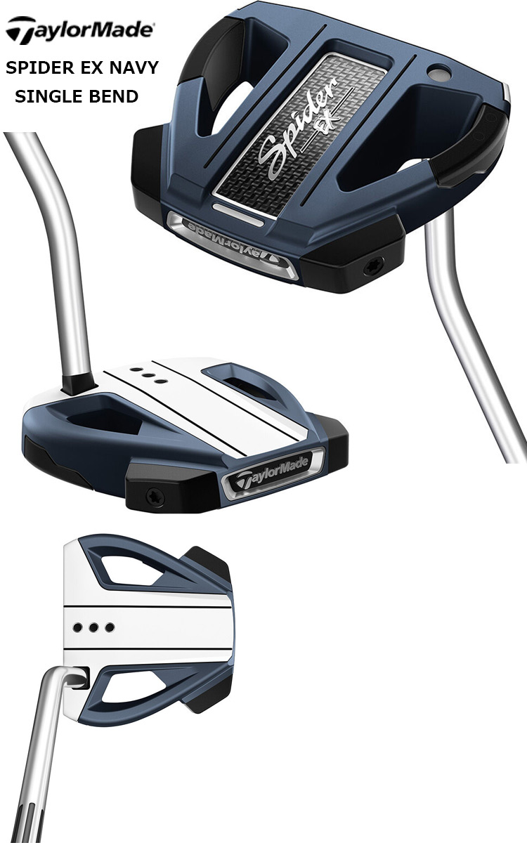 楽天市場】TAYLORMADE スパイダー EX ネイビー/ホワイト シングル