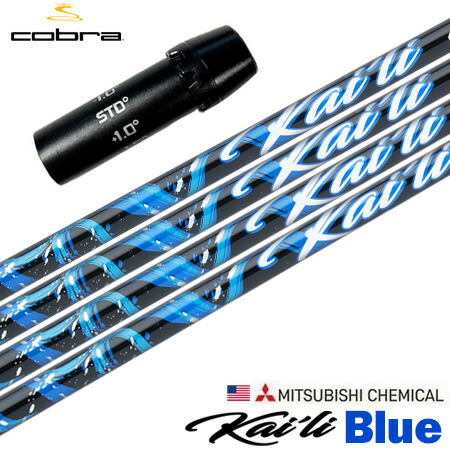 楽天市場】キャロウェイ スリーブ 付 シャフト kurokageの通販