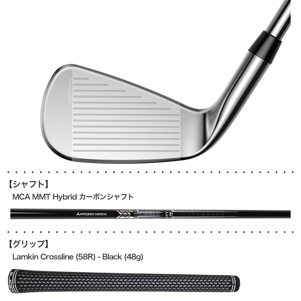 楽天市場】【ワンレングス】コブラ KING TEC ONE Length Utility Irons