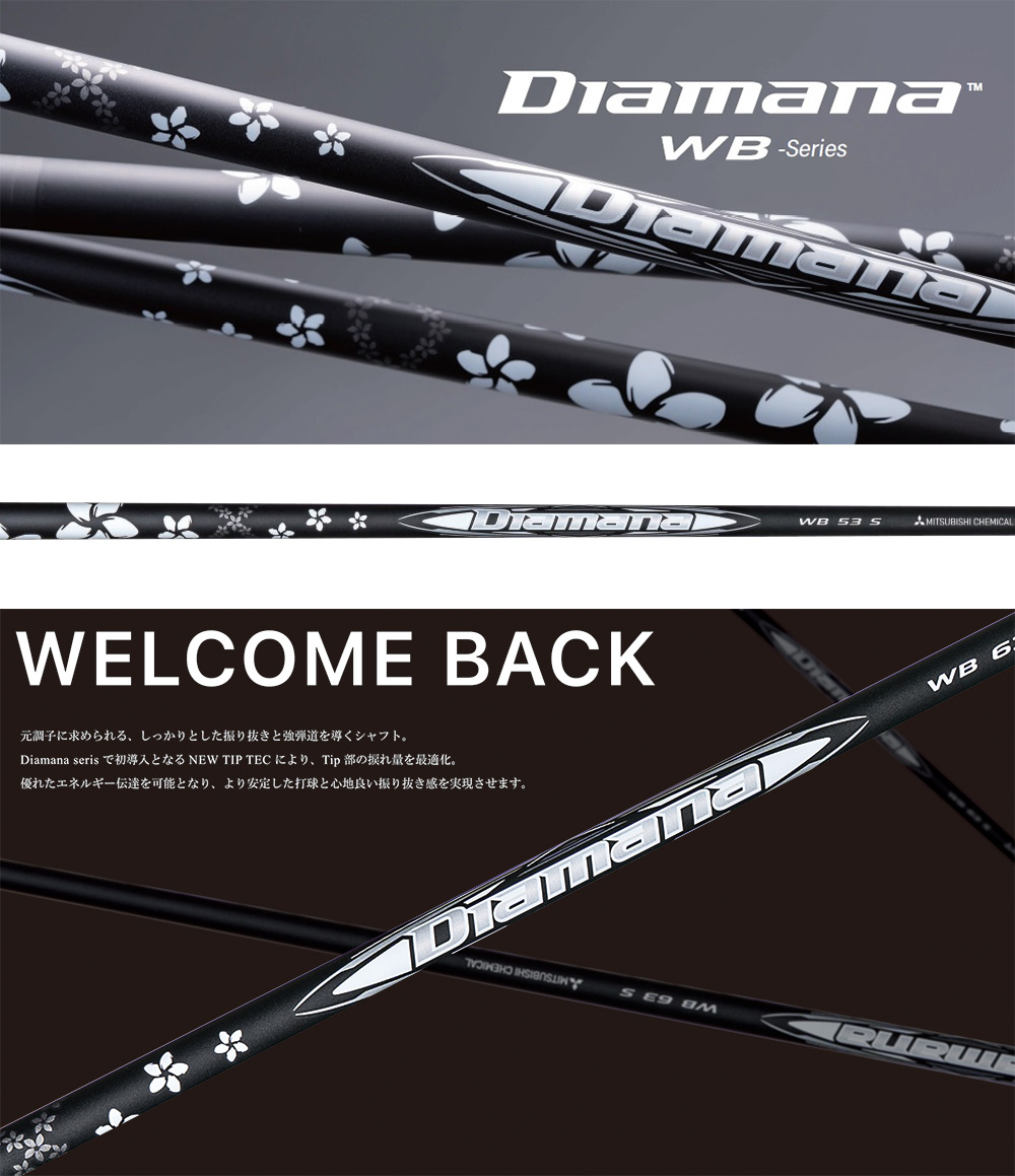 楽天市場】ピン PING スリーブ付きシャフト 2024 三菱ケミカル Diamana