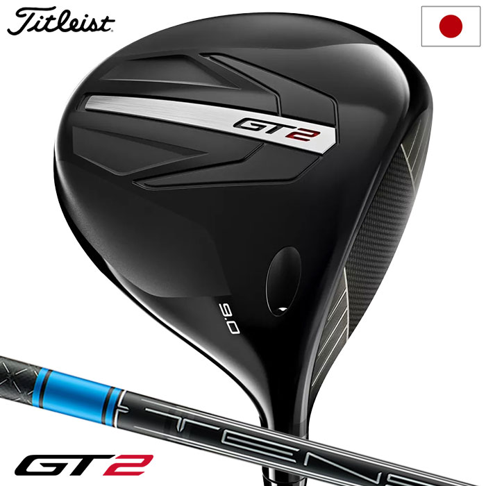 楽天市場】【8/23発売】ゴルフ クラブ タイトリスト GT2 ドライバー
