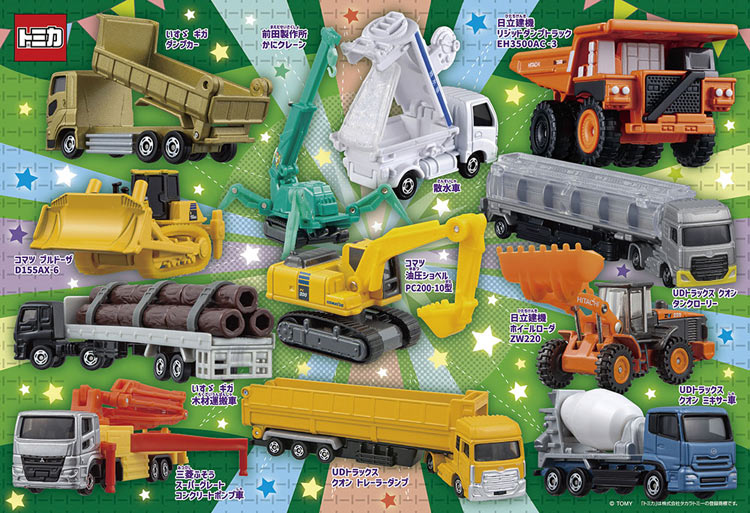 楽天市場】ジグソーパズル Expo 2025 Osaka,Kansai,Japan