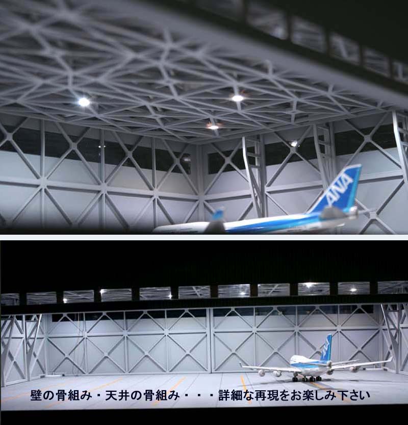 楽天市場】Roteiro格納庫ジオラマ模型【R7-01L】（1/400スケール