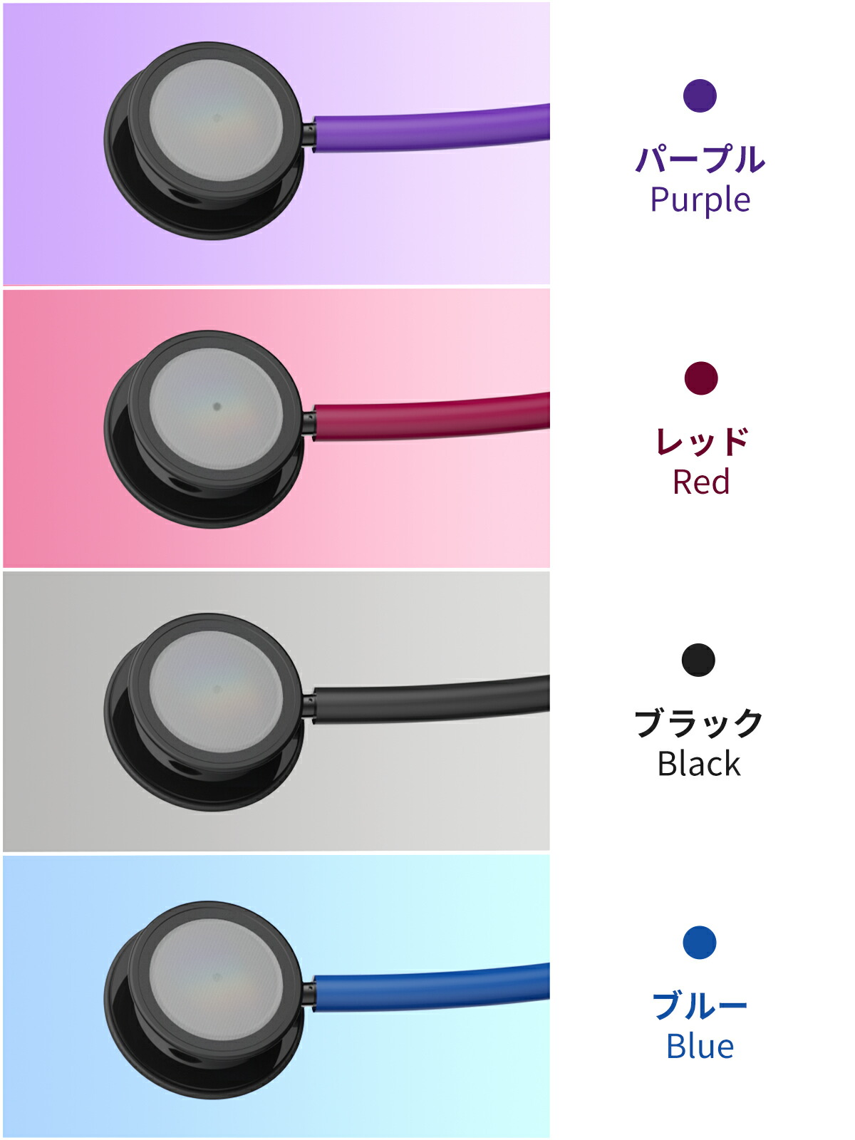 楽天市場】「高品質ステンレスヘッド」聴診器 医療 心音 内バネ 聴診器