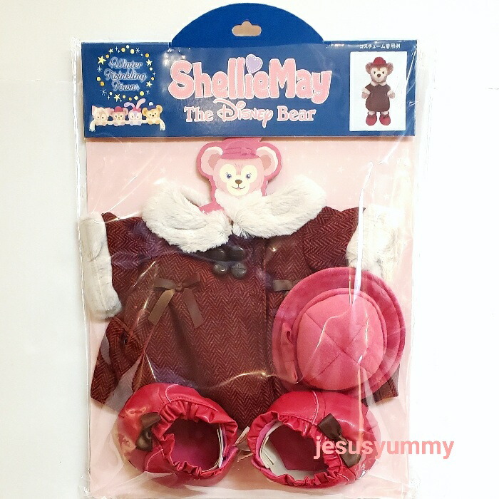 楽天市場】シェリーメイ ぬいぐるみコスチューム ダッフィー＆フレンズ