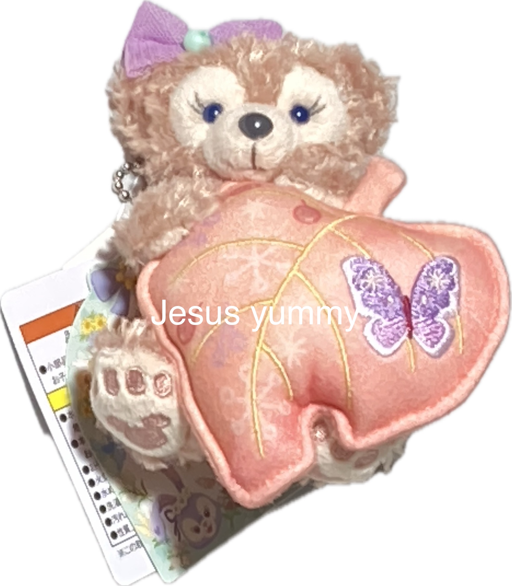 楽天市場】シェリーメイ ぬいぐるみ チャーム 2025 ダッフィー