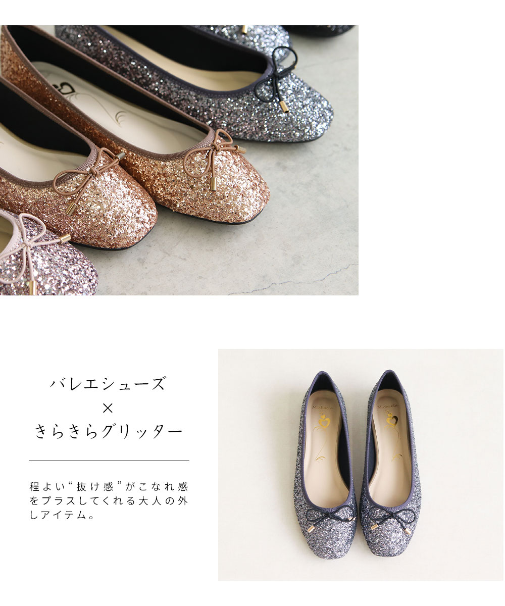 楽天市場】＼MAX90%OFFセール／ パンプス ローヒール キラキラ 痛く