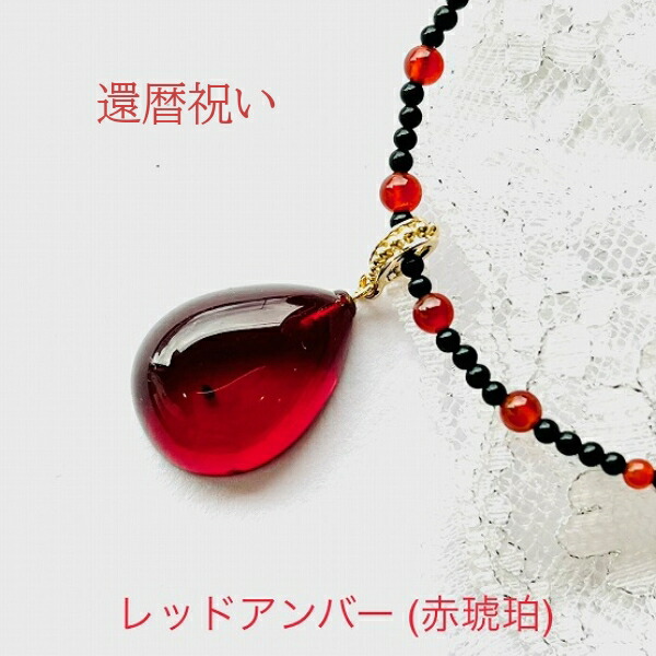 楽天市場】【還暦祝い 女性】【琥珀 ネックレス】【琥珀ペンダント