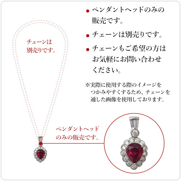 楽天市場】ルビー ネックレス トップ 2.12ct プラチナ ペンダント