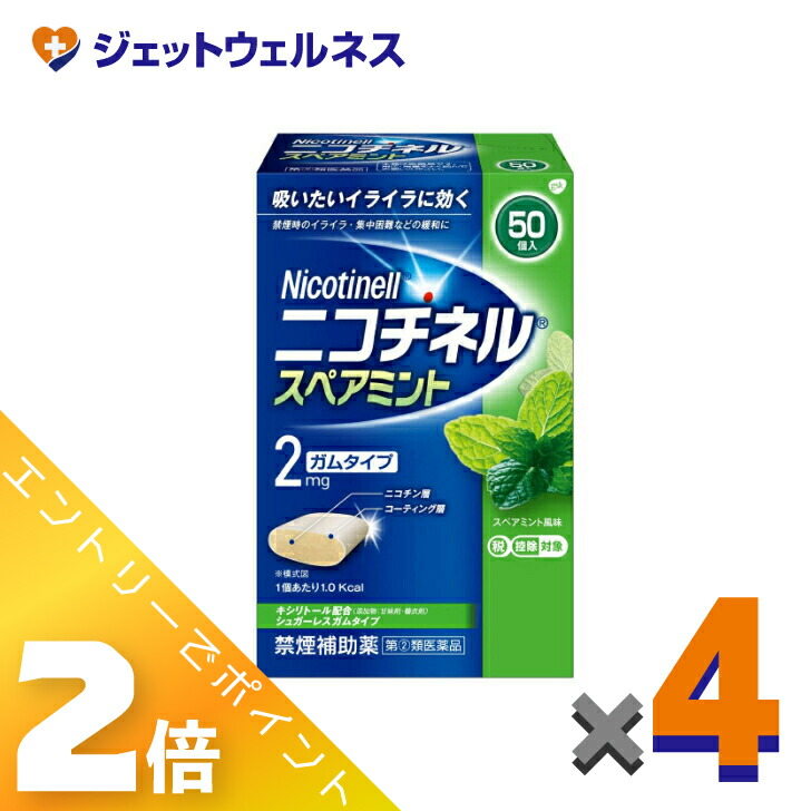 楽天市場】ニコちゃん（医薬品・コンタクト・介護）の通販