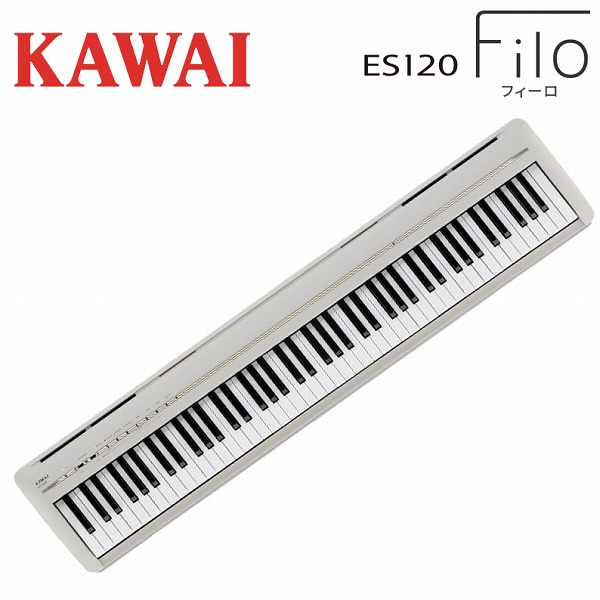 楽天市場】KAWAI カワイ / ES120LG ライトグレー 電子ピアノ88鍵盤