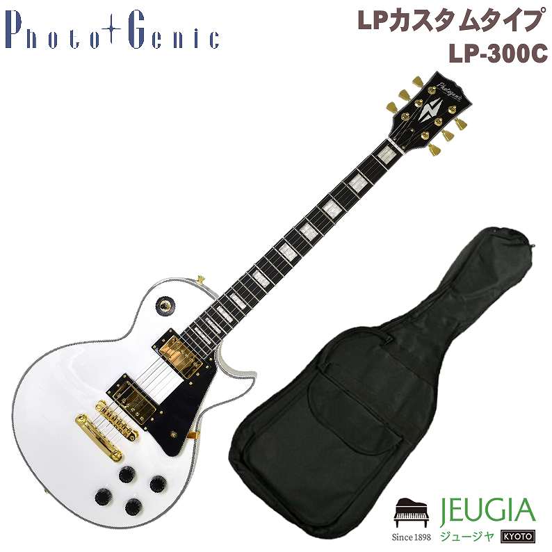 楽天市場】PhotoGenic エレキギター LP-300Cの通販