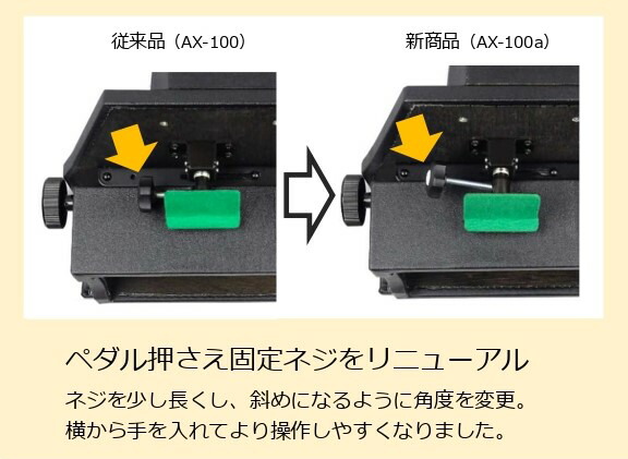 楽天市場】YOSHIZAWA PEACOCK AX-100 α Black ピーコック 吉澤 ピアノ