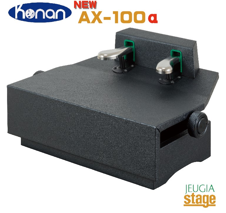 楽器 ピアノ補助ペダル ax-100」の人気商品一覧 | 安い商品を通販