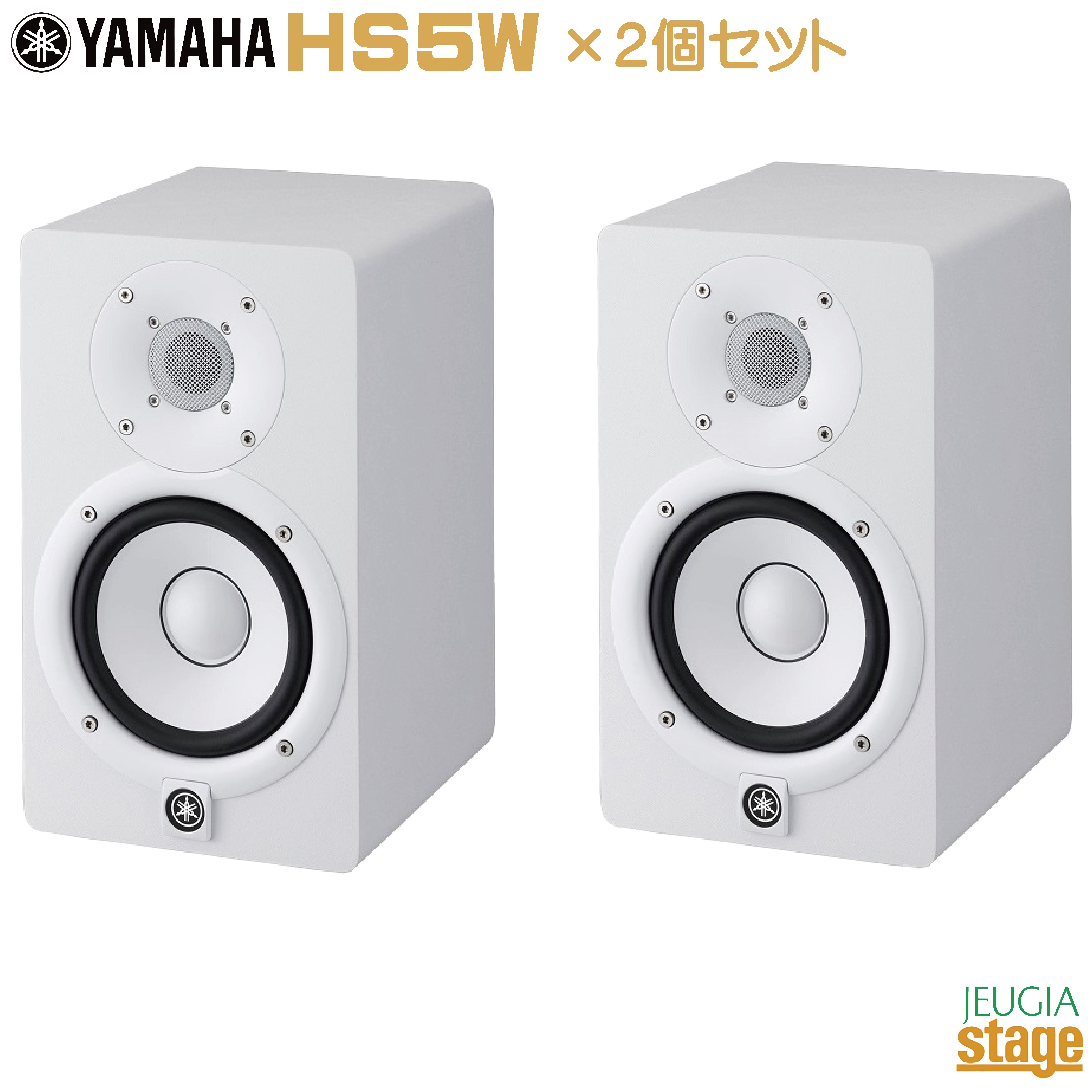 楽天市場】yamaha hs5wの通販