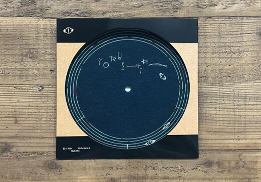 楽天市場】ヨルシカアナログ+スリップマットセット『ルバート