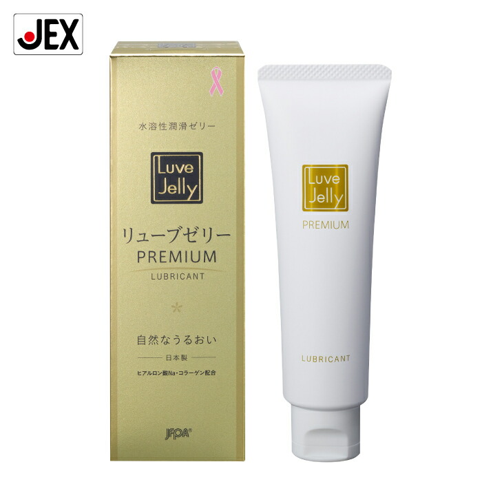 楽天市場】 潤滑ゼリー・ローション・ジェル : ジェクスライフ