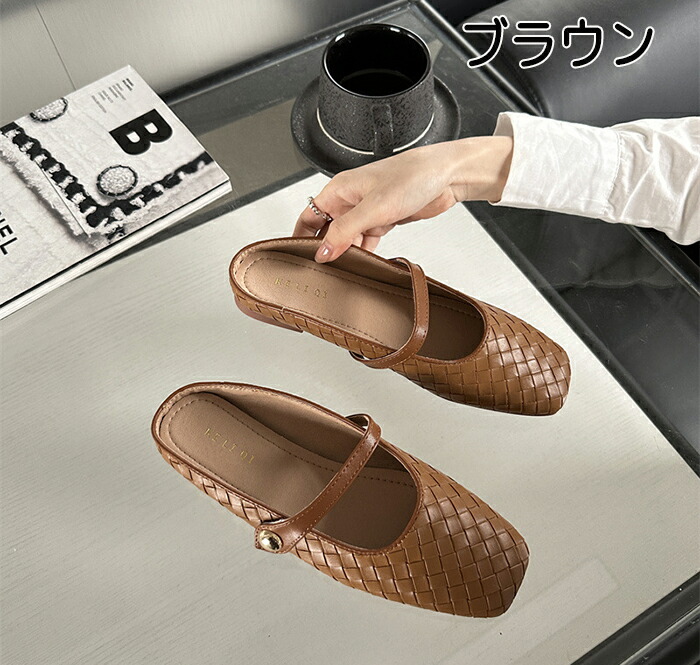 楽天市場】ミュールサンダル スリッパ レディース マリージェーン