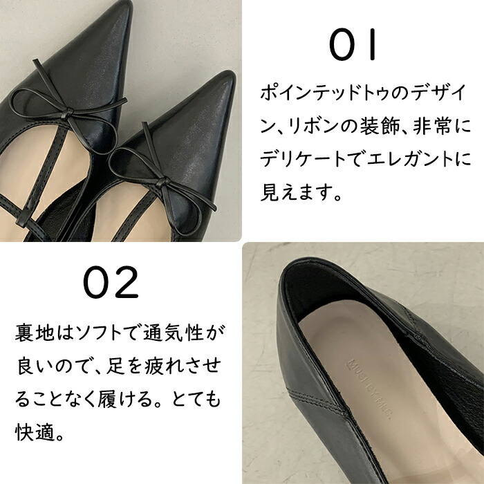 楽天市場】Tストラップパンプス バレエ風 フラットパンプス サマー