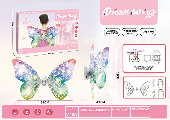 楽天市場】羽根 妖精 動く翼 蝶 羽 つばさ 翼 LED 光る 電動 妖精の羽