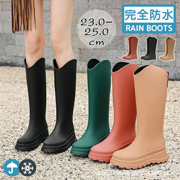 楽天市場】レインブーツ レディース ロング 防寒 防水 長靴 防滑 雨