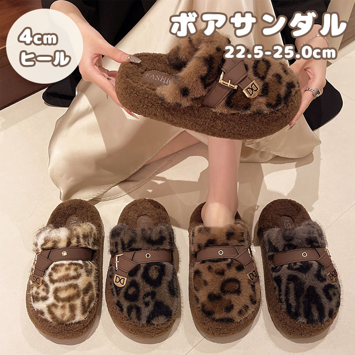 楽天市場】ボアサンダル レディース ボアスリッパ ファー ルーム