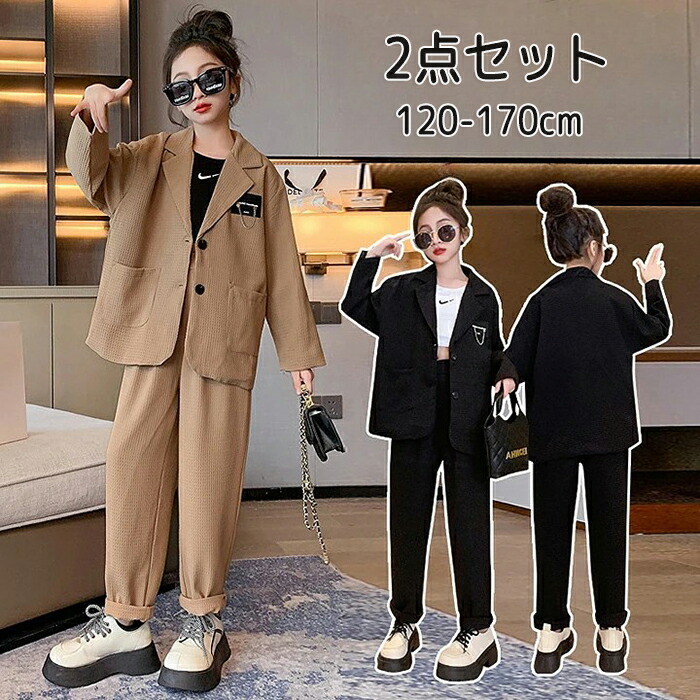 楽天市場】卒業式 パンツスーツ 女の子 2点セット セットアップ 子供服