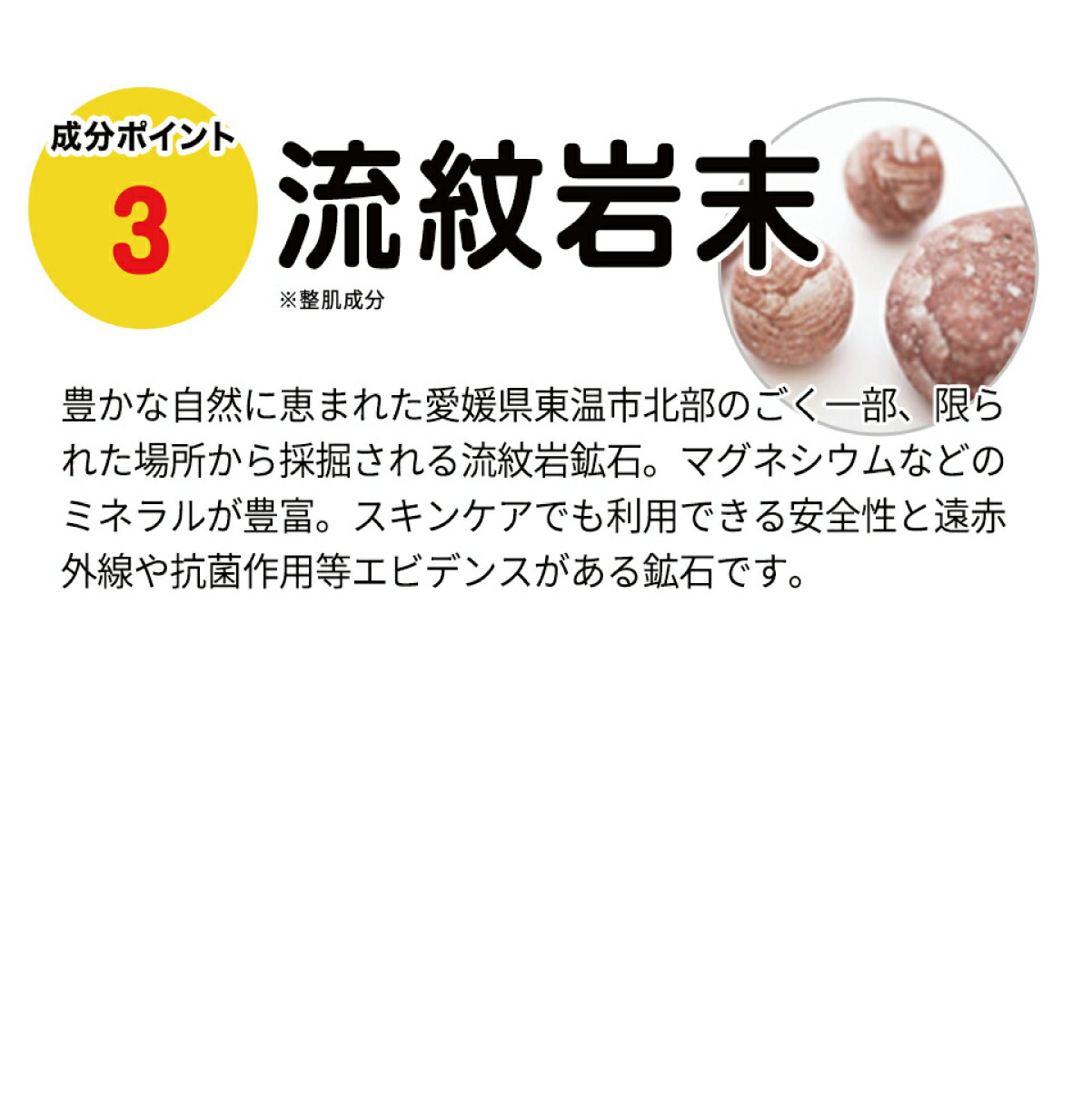 楽天市場】温感クリーム マグマ烈 100g （らくちんクリーム 医王石