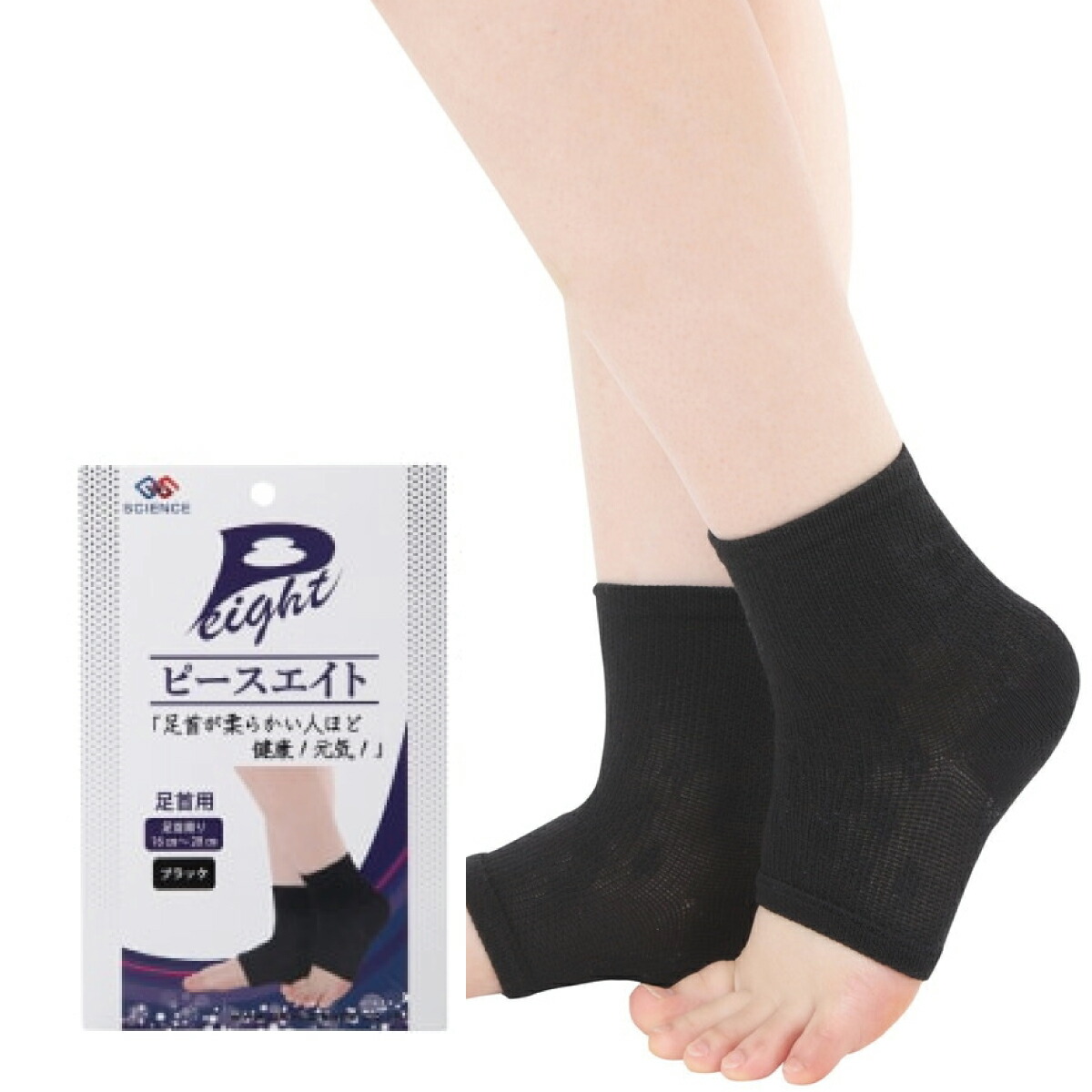 楽天市場】遠赤外線 足首用 両足用 フリーサイズ （テラヘルツ波 育成