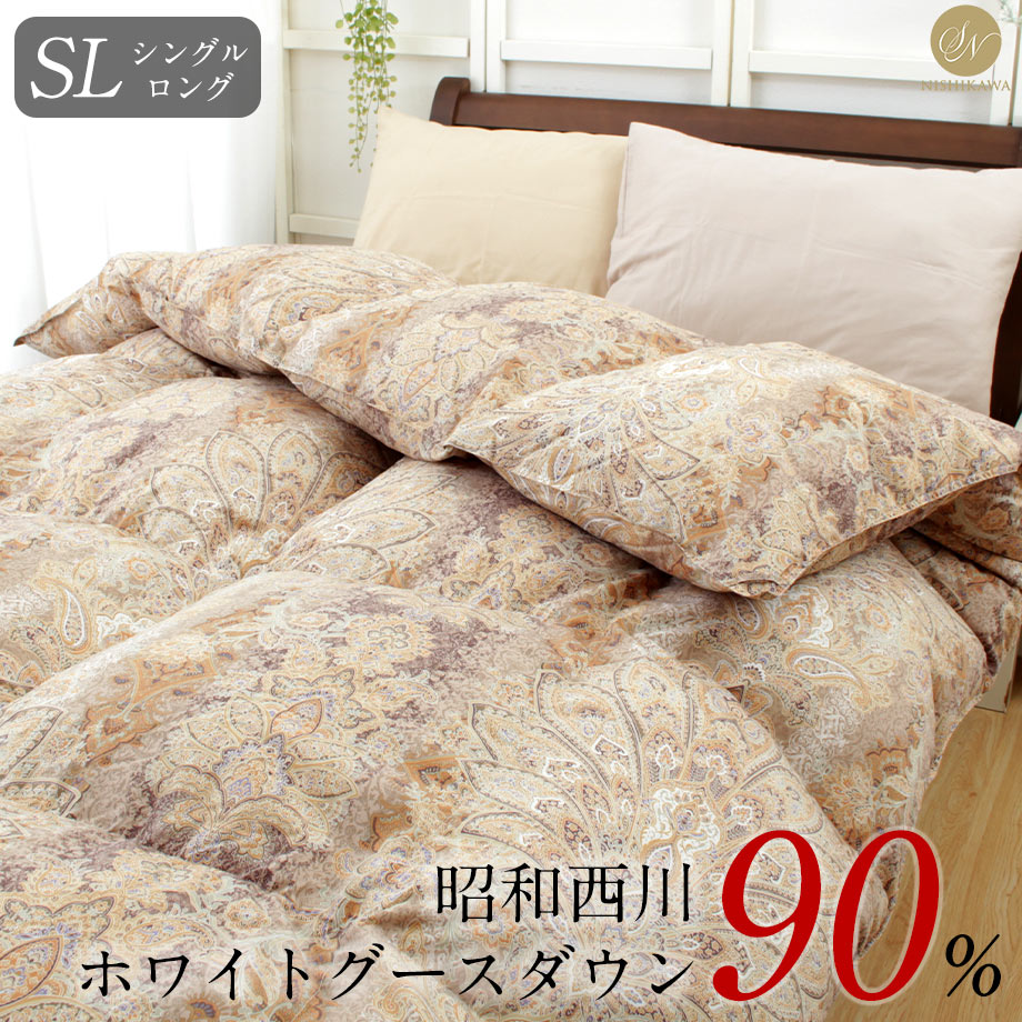 楽天市場】羽毛布団 昭和西川 シングル ホワイトグースダウン 90