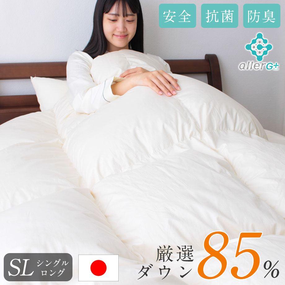 楽天市場】 寝具・布団 : じぶんまくら 楽天市場店