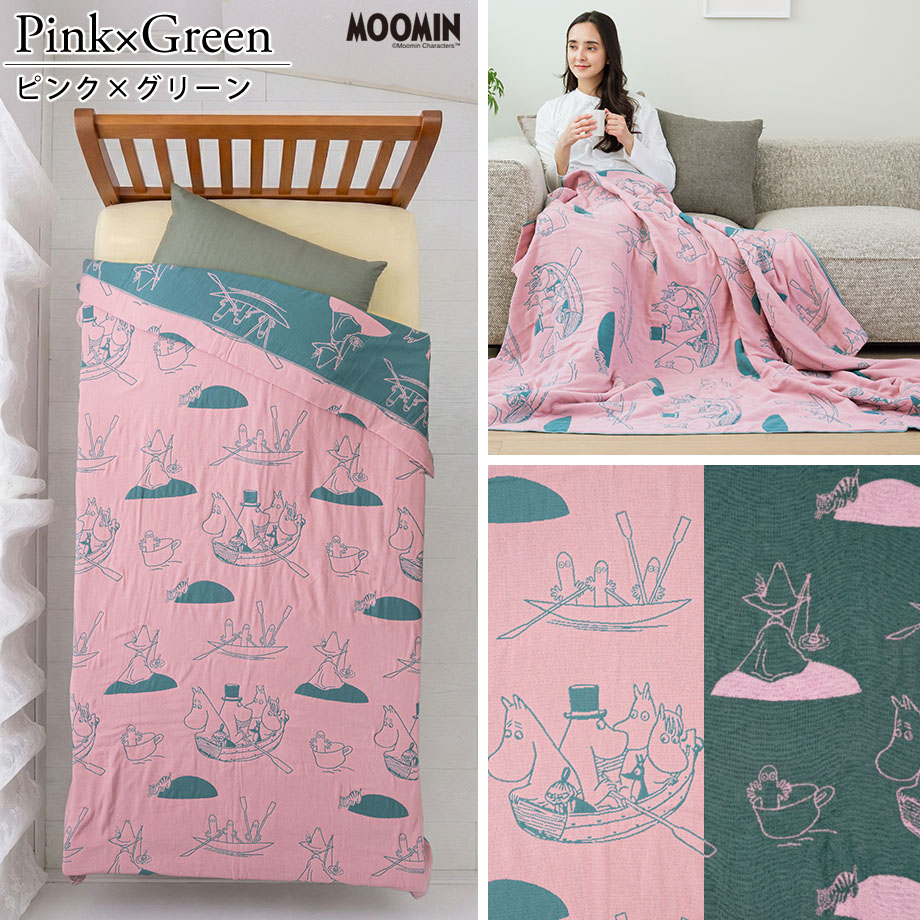 楽天市場】【楽天ランキング1位】ムーミン 6重 ガーゼケット シングル