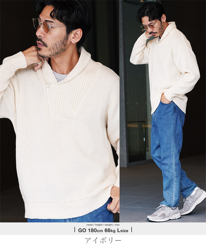 楽天市場】【在庫一掃FINALセール】ショールカラー ハーフジップ