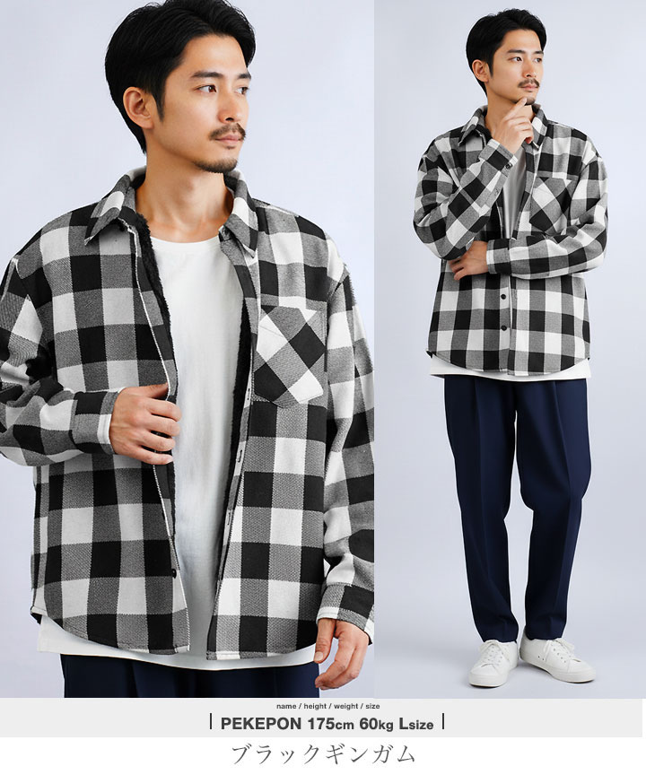 楽天市場】ネルシャツ 厚手 チェックシャツ 裏ボア ジャギーボア 長袖