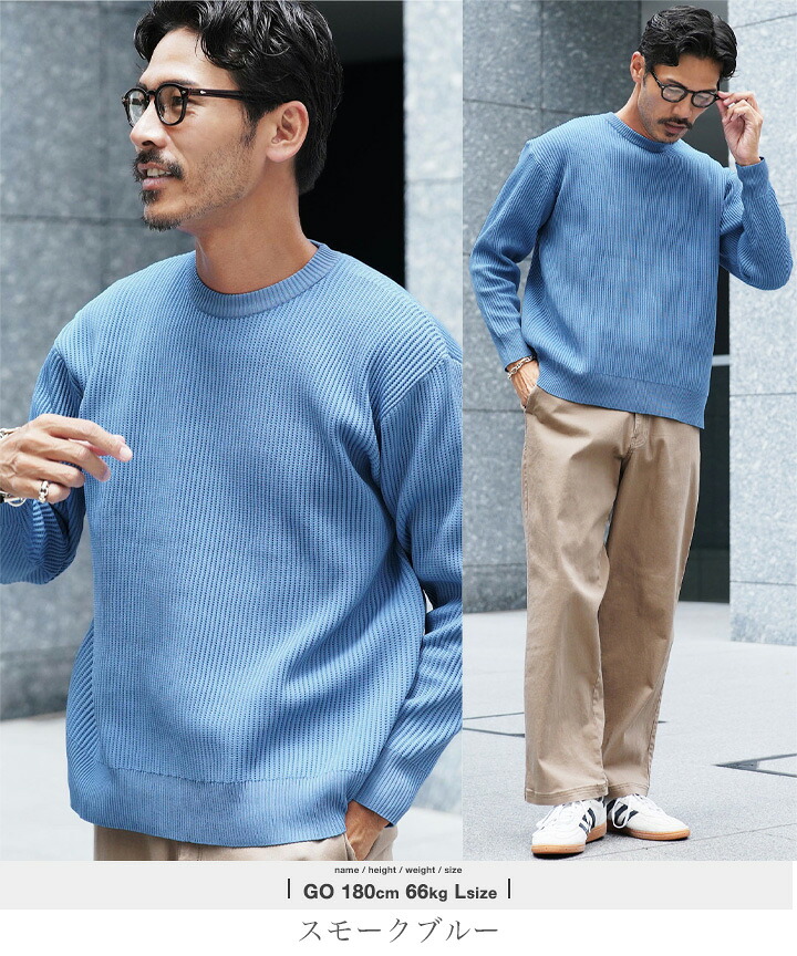 楽天市場】【クーポン対象外】ニット ウォッシャブル クルーネック