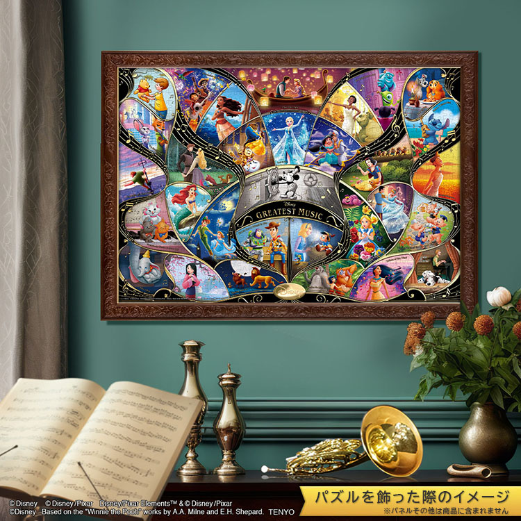 楽天市場】ジグソーパズル 1000ピース DISNEY GREATEST MUSIC(オール