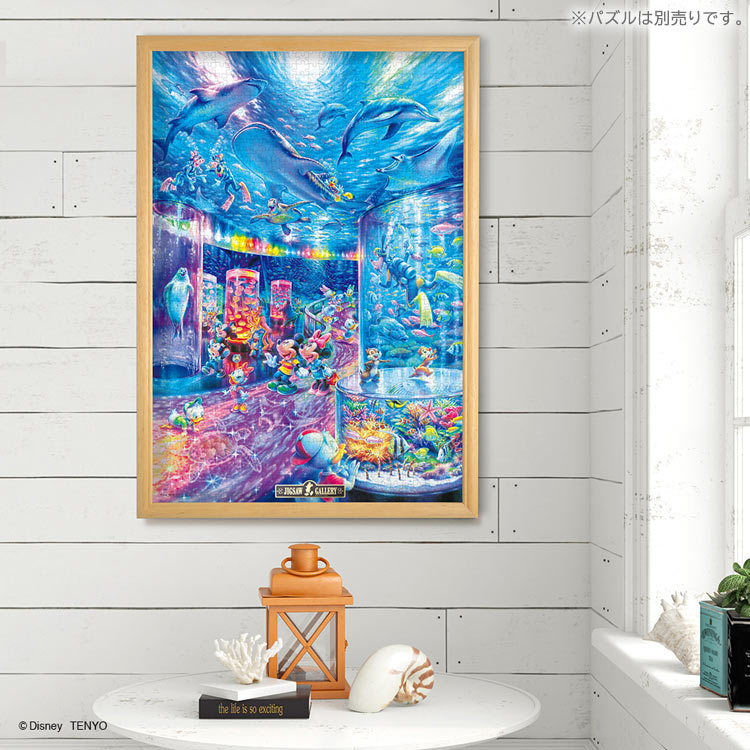 楽天市場】ジグソーパズル ディズニー専用木製パネル 1000ピース