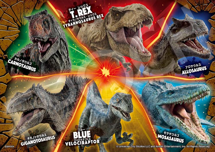 楽天市場】ジグソーパズル 72ピース ジュラシック・ワールド 〜よみが