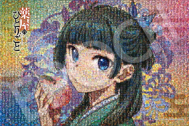 楽天市場】ジグソーパズル 1000ピース 永井豪スーパーロボットワールド