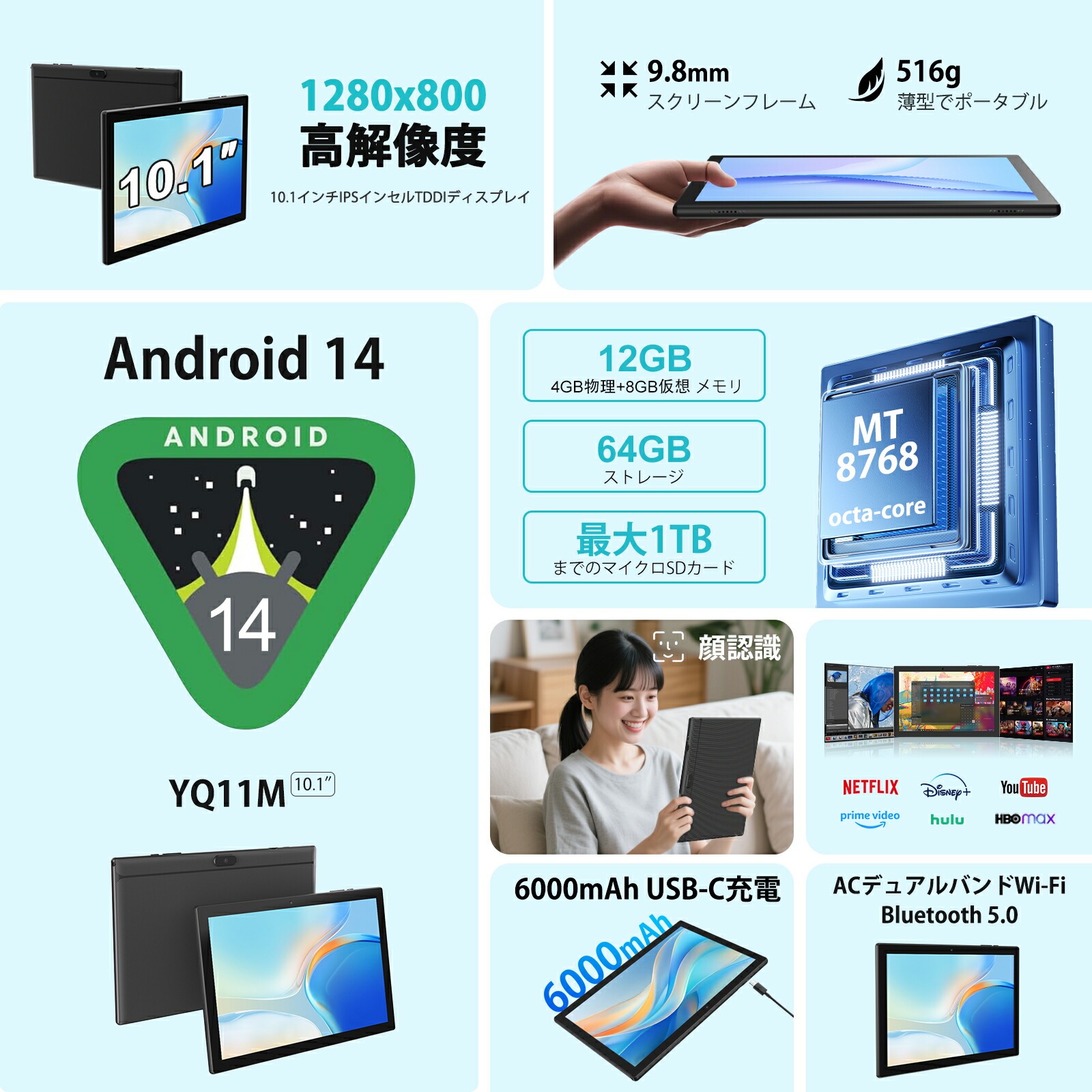 楽天市場】送料無料｜短納期｜メーカー公式直販 CUPEISI YQ11M Android