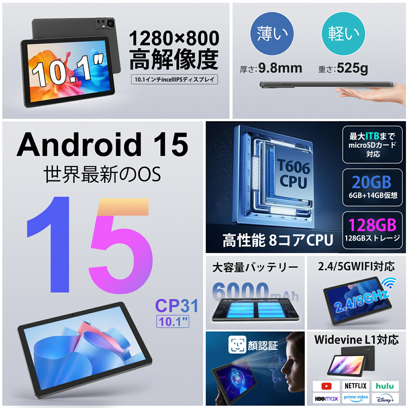 楽天市場】送料無料｜短納期｜メーカー公式直販 Android15 CUPEISI