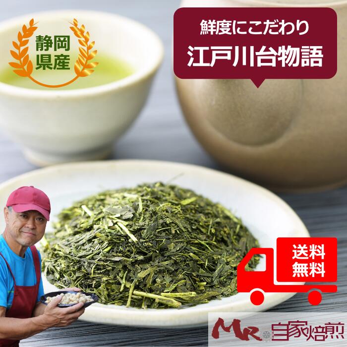 楽天市場】抹茶 四方の薫300g缶の通販
