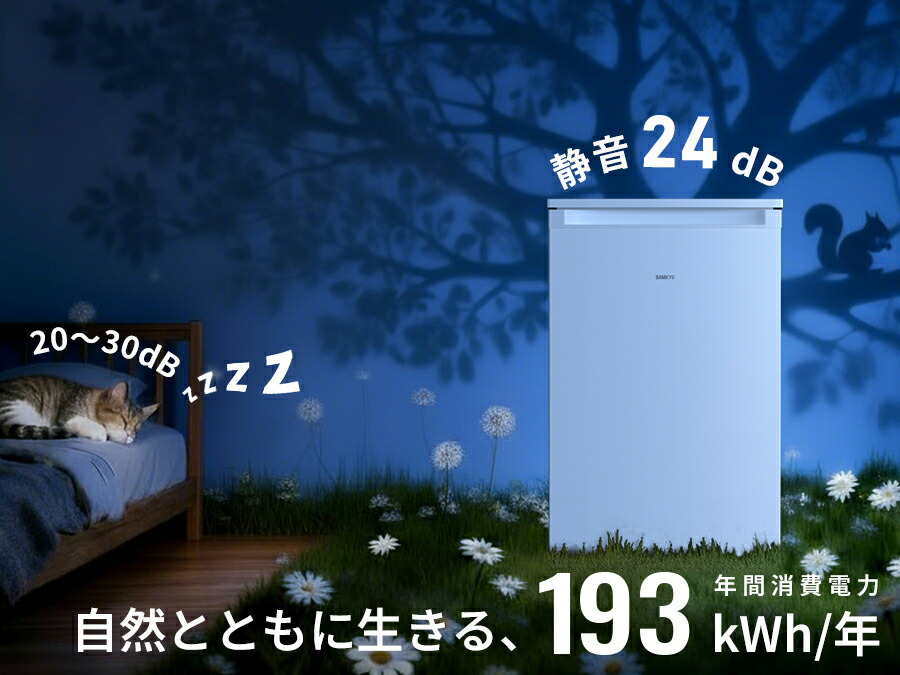 楽天市場】【2/26 限定セール☆最安値⇒25,990円】SAMKYO 冷凍庫 100L