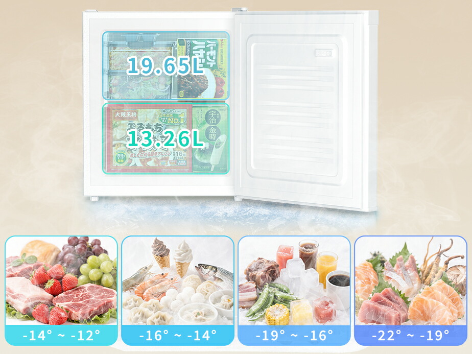 楽天市場】【2/26 限定セール☆最安値⇒12,990円】SAMKYO 冷凍庫 33L